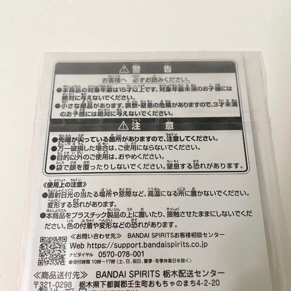 Spy X Family Bandai Acrylic Stand Ichiban Kuji Japan - Picture 7 of 11